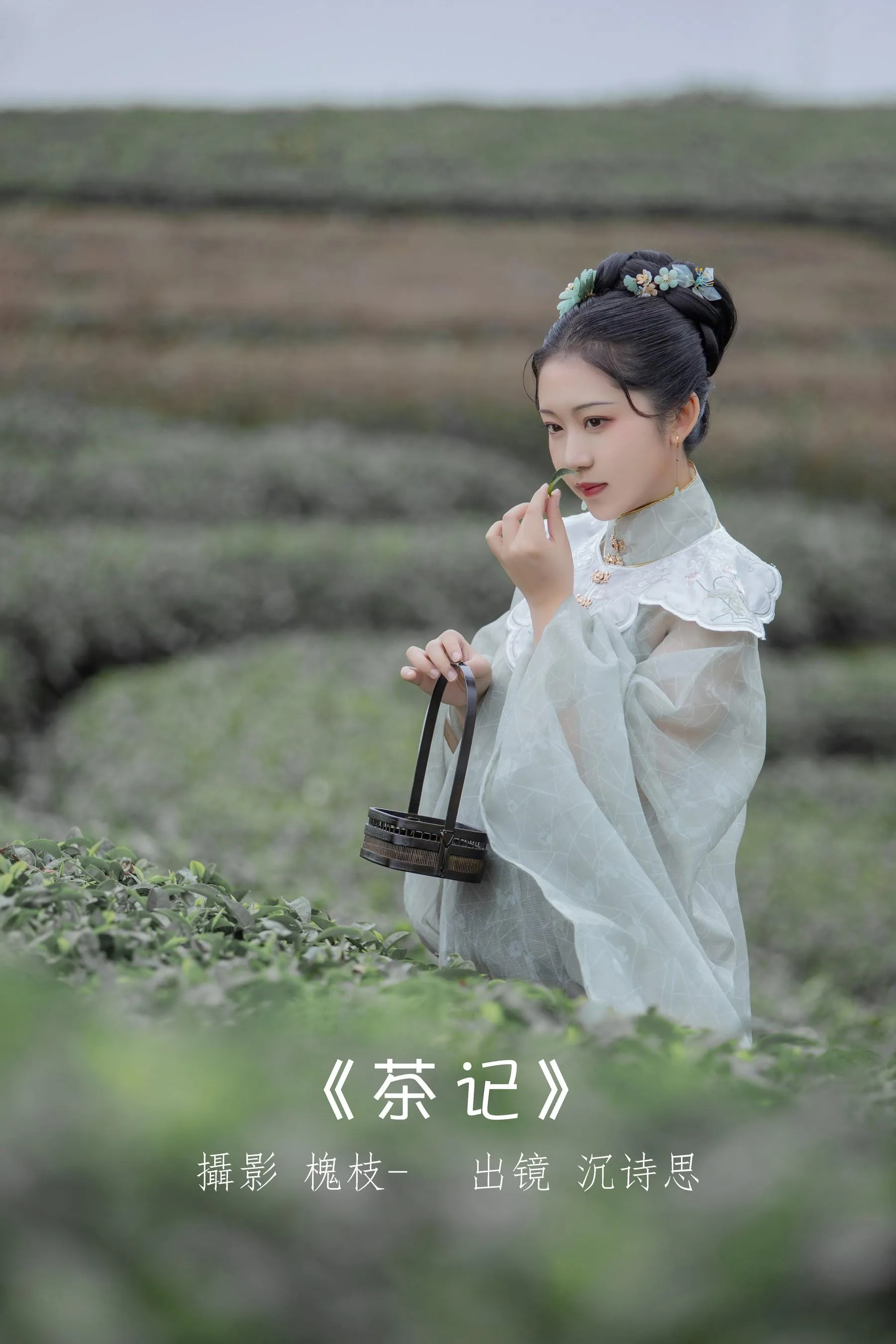 [YITUYU艺图语]2022.07.07 茶记 katycat [20P]插图9